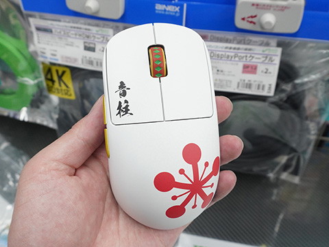 Pulsarのゲーミングマウス「X2A」「X2H」「X2H Mini」に鬼滅の刃コラボ