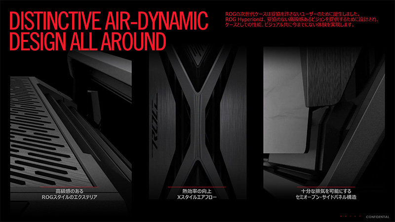 ROG Hyperion GR701 BTF Edition