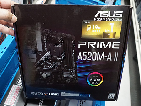 ASUSのRyzen向けマザー「TUF GAMING B650-E WIFI」「PRIME A520M-A II