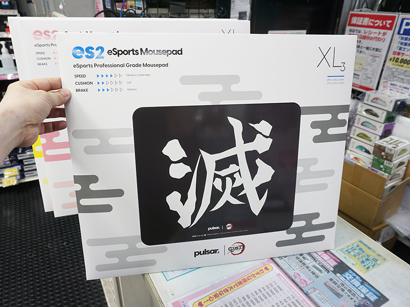 「滅 ES2 eSports Mousepad 3mm XL (Medium Speed)」