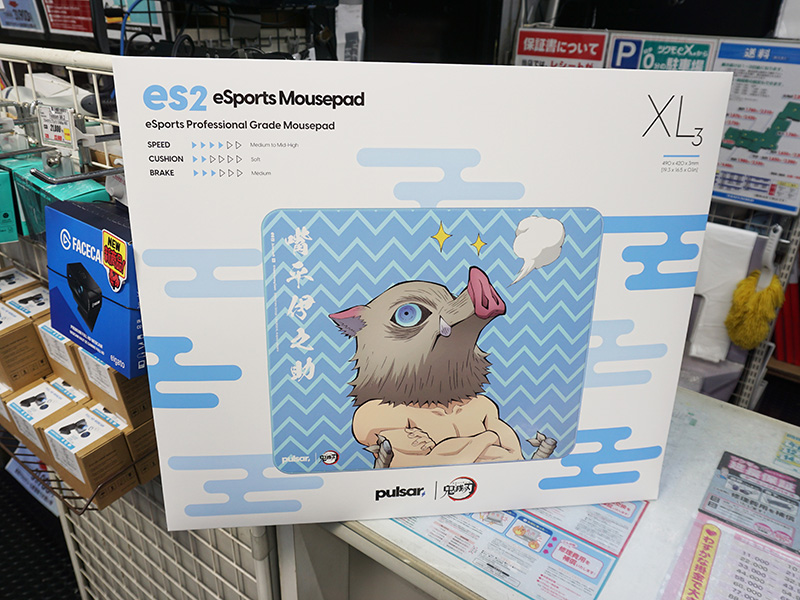 嘴平伊之助 ES2 eSports Mousepad 3mm XL (Medium Speed)
