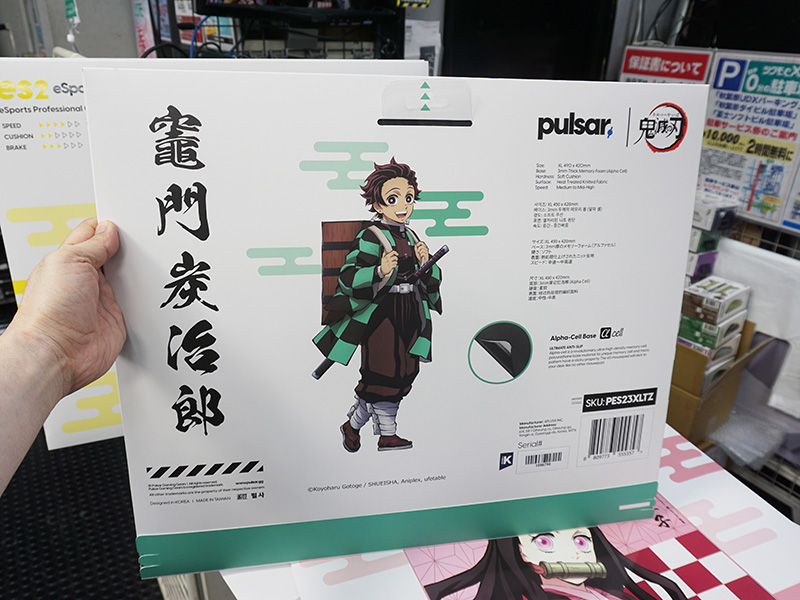竈門炭治郎 ES2 eSports Mousepad 3mm XL (Medium Speed)