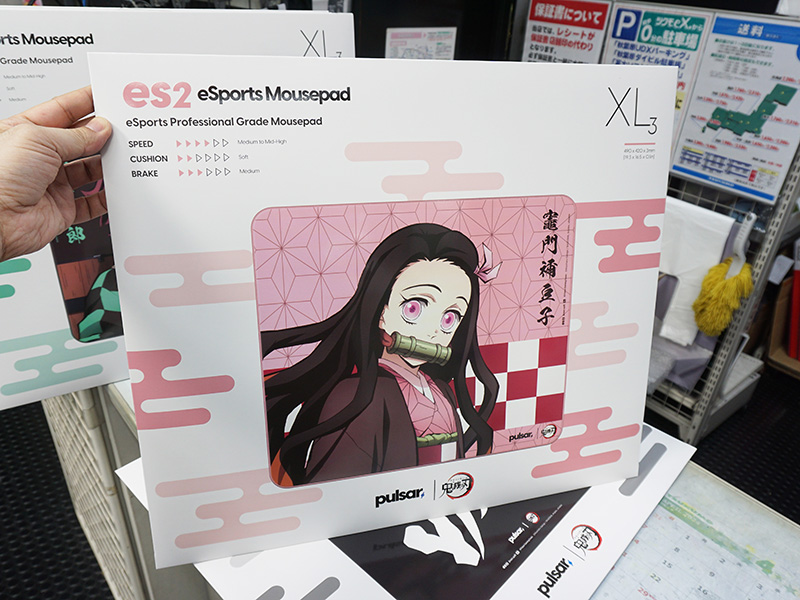 竈門禰豆子 ES2 eSports Mousepad 3mm XL (Medium Speed)