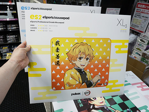 Pulsar×鬼滅の刃コラボのゲーミングマウスパッドが登場、「ES2」XL