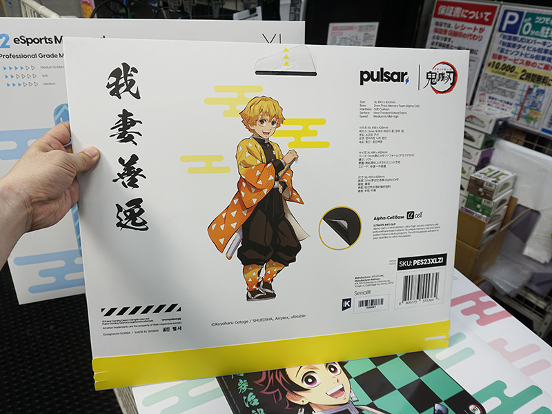 我妻善逸 ES2 eSports Mousepad 3mm XL (Medium Speed)