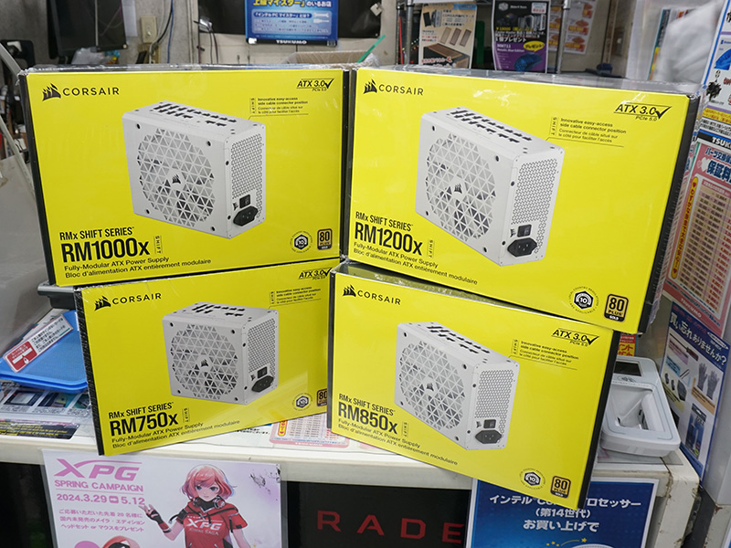 「CORSAIR RM1200x Shift White」