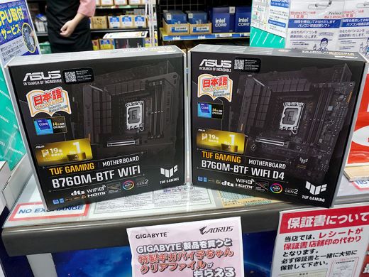 裏面コネクタ仕様のASUS「BTF」マザーが発売、Intel Z790/B760搭載の4 