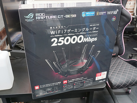 ASUSのWi-Fi 7ゲーミングルーター「ROG Rapture GT-BE98」が発売、価格