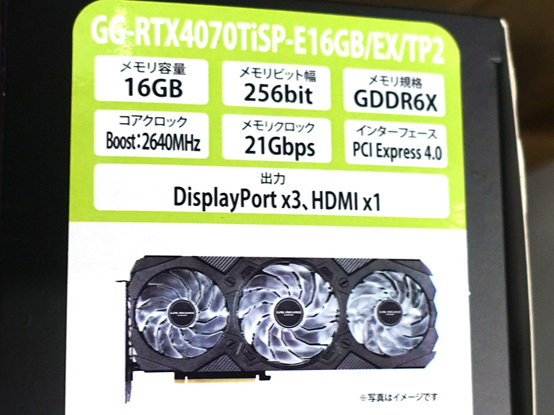 GG-RTX4070TiSP-E16GB/EX/TP2