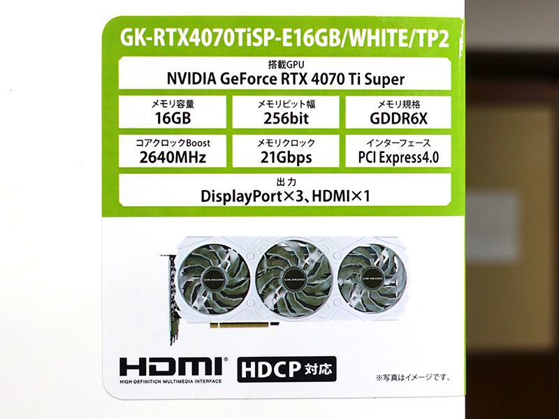 GK-RTX4070TiSP-E16GB/WHITE/TP2