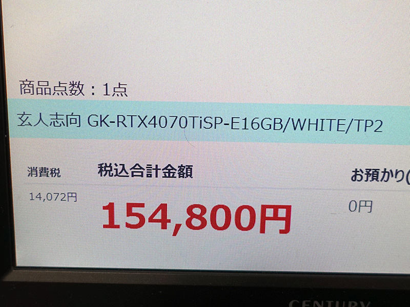 GK-RTX4070TiSP-E16GB/WHITE/TP2