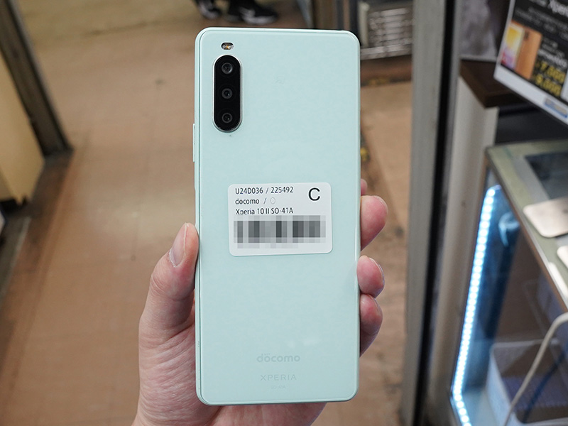 「Xperia 10 II（SO-41A1）」