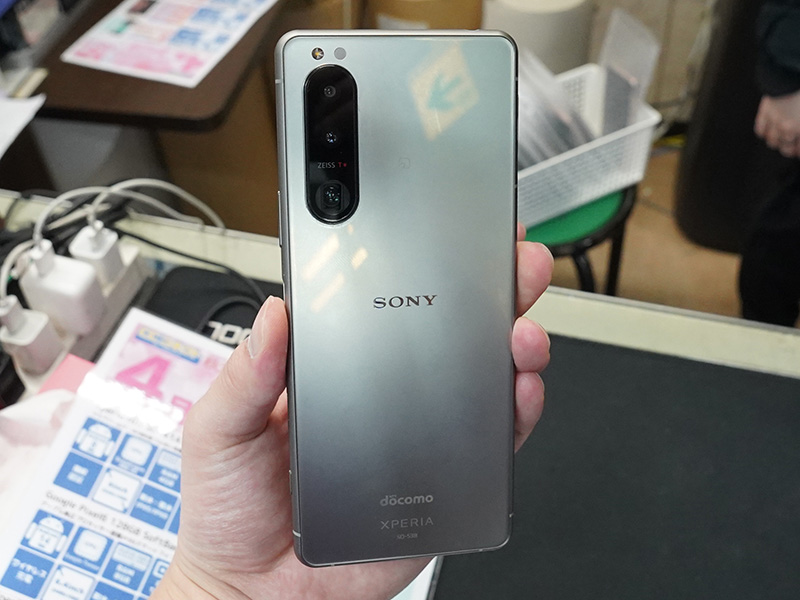 「Xperia 5 III（SO-53B）」