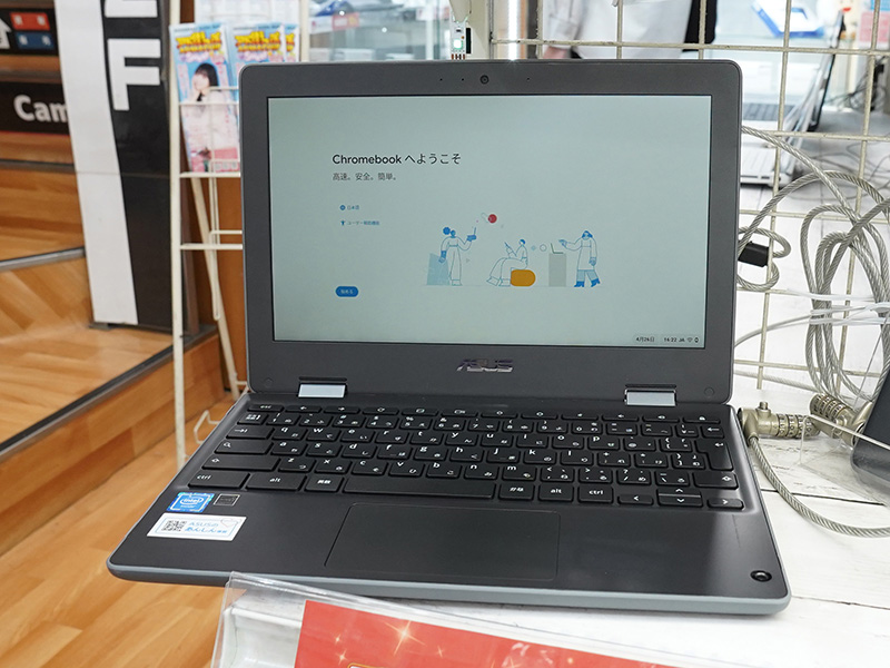 「ASUS Chromebook Flip」