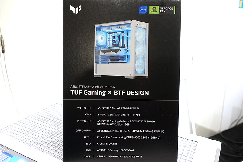 26日（金）に行われていた上岡氏による組み立ての様子と完成品