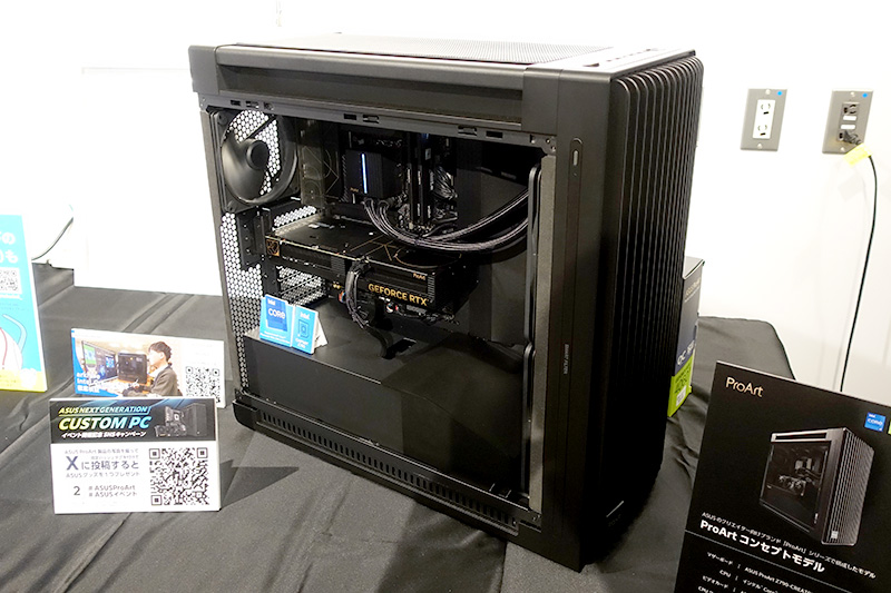 ProArtシリーズの展示や解説も行われた