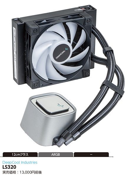人気製品をガチ比較！ベストCPUクーラーはこれだ！その③【PCパーツ100