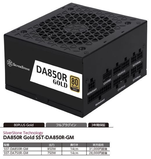 電源ユニット　FPS 10個 電源ユニット FPS 10個