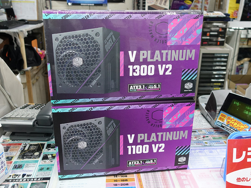 「V Platinum V2」