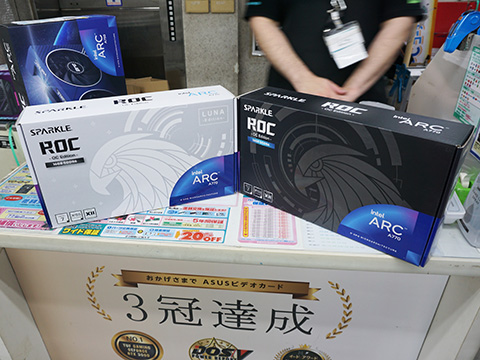 SPARKLEの「Intel Arc A770」が2モデル、ホワイトモデルもあり - AKIBA