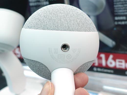 ユニークな見た目のロジクール製USBマイク「Yeti GX」「Yeti Orb