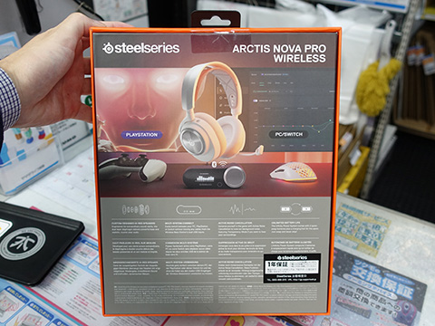 スペアバッテリーで充電切れを防げるヘッドセット「Arctis Nova Pro