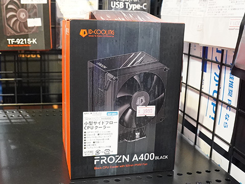 新品　AMD Ryzen 7 9700x & 空冷cpuクーラー　A400セット ID-COOLING FROZN-A400-BLACK ｜ パソコン通販のドスパラ【公式】