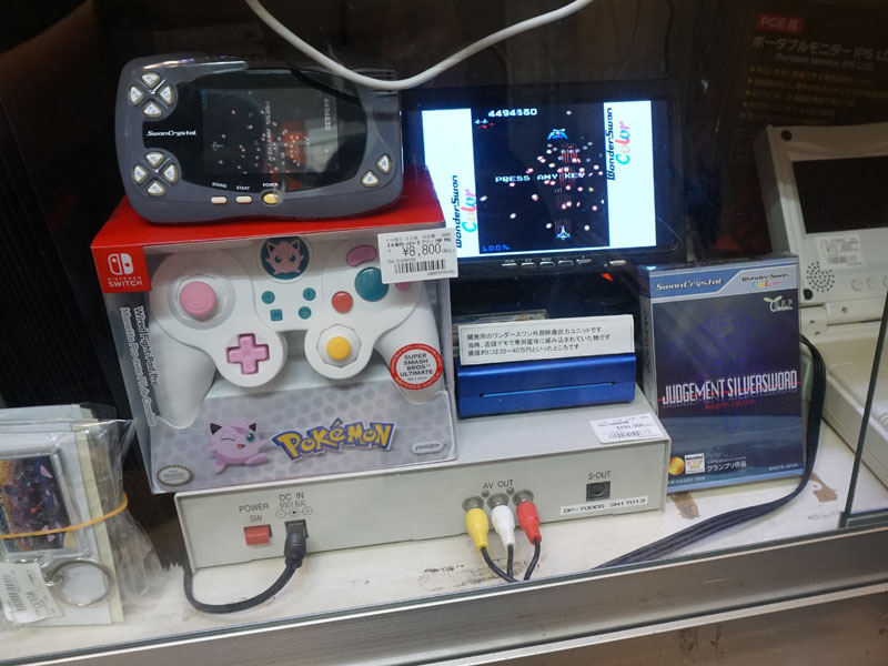 ワンダースワンの外部映像出力ユニット(一緒に写っているポケモン仕様のコントローラーは今回の製品とは無関係)