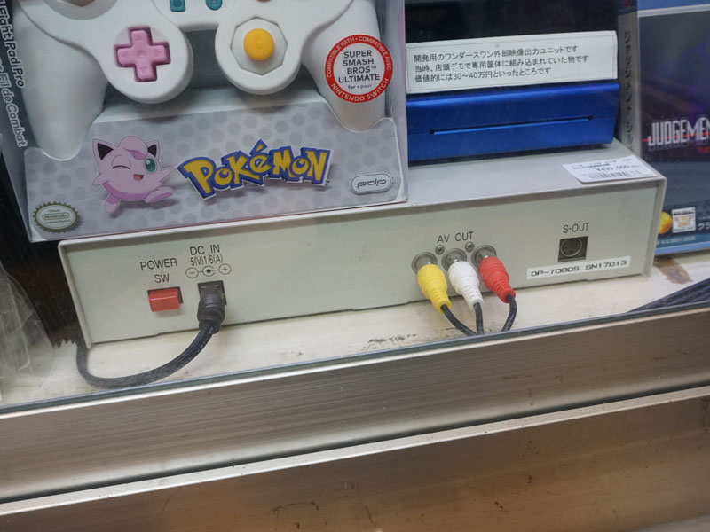 映像端子を備えた白いユニット