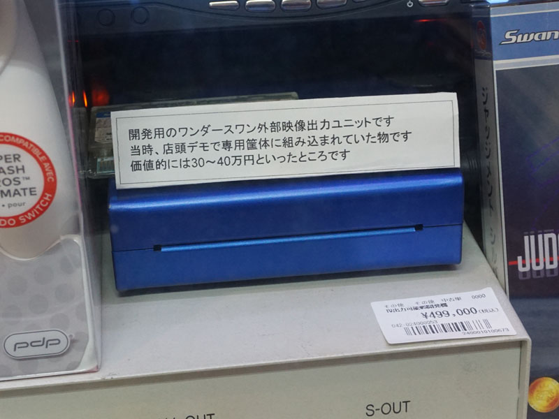 青いユニット