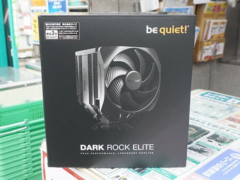 be quiet!のハイエンドCPUクーラー「Dark Rock ELITE」が登場