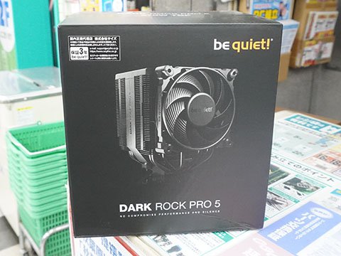 135mmファン＋120mmファン搭載のCPUクーラー「Dark Rock PRO 5」がbe