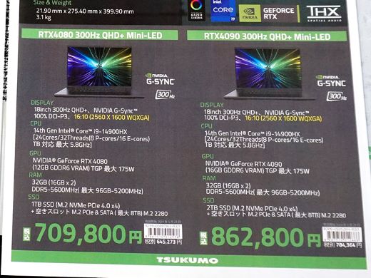 ジャンク品]Razer blade 14 RTX3070[バッテリー無し]（楽天市場】razer 