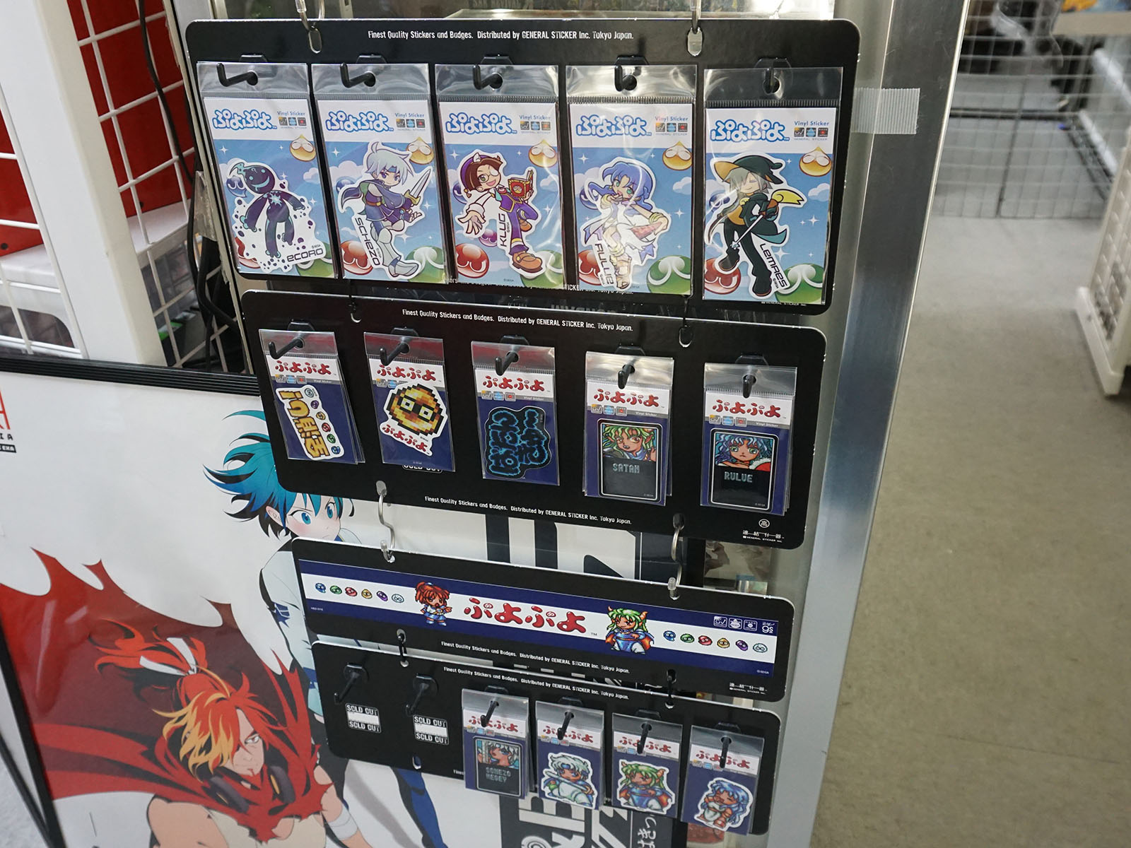 4月から販売しているぷよぷよなどのグッズも在庫は残りわずか(現時点で再入荷予定は無し)