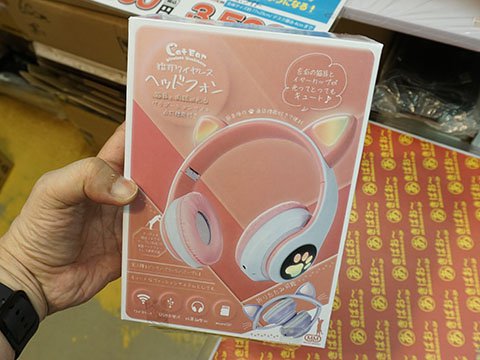 ネコミミ付きの安価なワイヤレスヘッドホン、実売1,250円