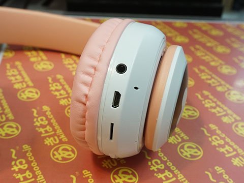 ネコミミ付きの安価なワイヤレスヘッドホン、実売1,250円