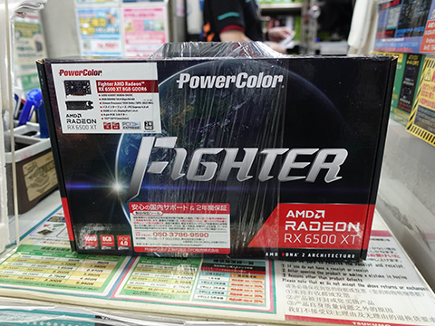 メモリ8GB版のRadeon RX 6500 XTがPowerColorから、デュアルファン