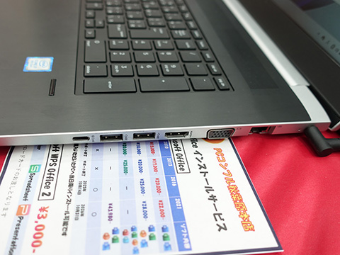 Core i7-8550Uや16GBメモリ搭載の17.3型「ProBook」が44,800円！中古品