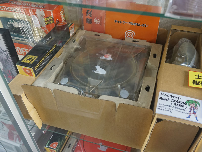 ドリームキャスト スケルトンモデル