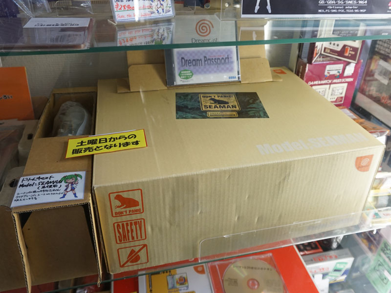 ドリームキャスト スケルトンモデル