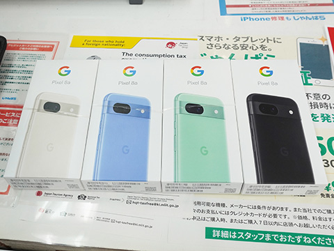 Google「Pixel 8a」が62,980円、じゃんぱらに未使用品が大量入荷