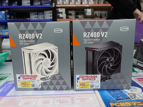 CPSのサイドフローCPUクーラー「RZ400V2」が登場、DeepCool AK400対抗