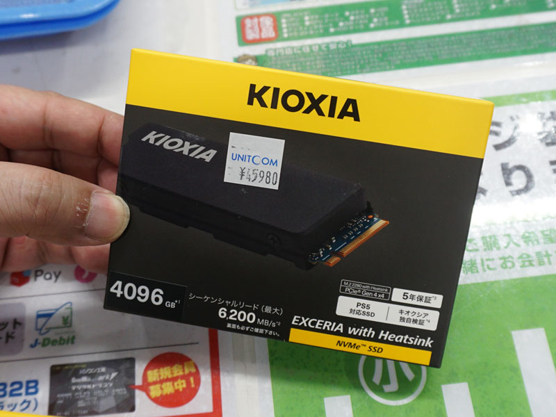 EXCERIA with Heatsink