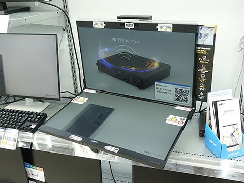 23.8インチ×2枚の積み上げ式ダブルモニター「Geminos」が登場 - AKIBA