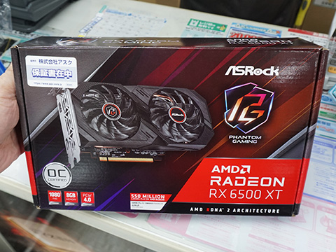 ASRock Phantom GamingのRadeon RX 6500 XTにメモリ8GB版 - AKIBA PC