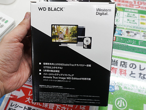 WDのゲーム用3.5インチHDD「WD_BLACK」に新モデル、容量別に3種類