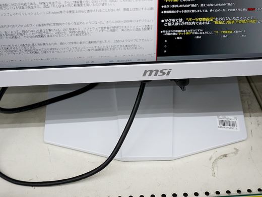 MSIの白い27インチ4Kゲーミングモニター「MAG 274URFW」が入荷 - AKIBA