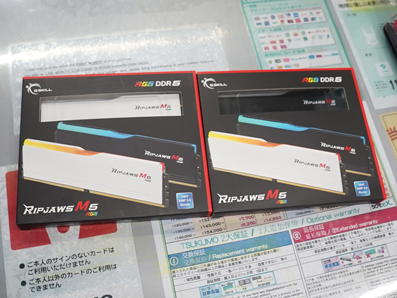 「Ripjaws M5 RGB」