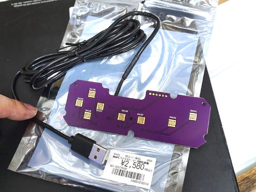 NEWファミコン”コントローラーをUSBゲームパッド化する改造基板が入荷