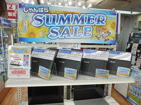 「Chromebook Flip C214MA」